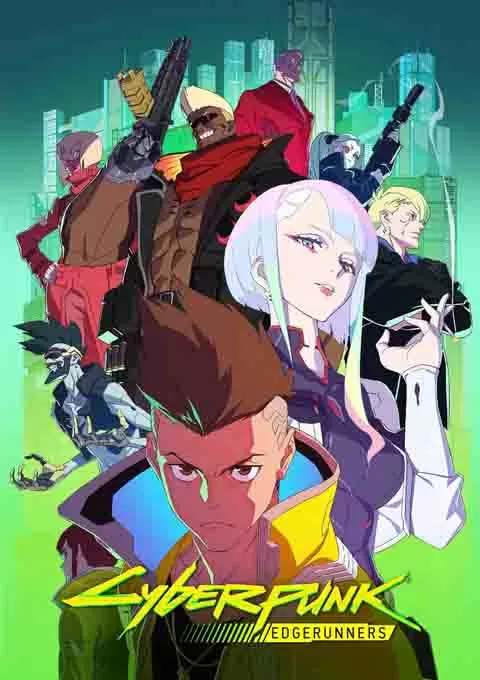 赛博朋克：边缘行者